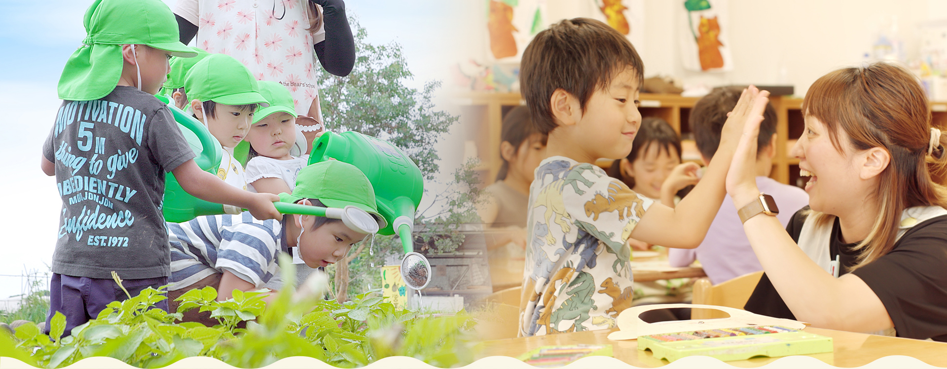 ゆいのひ保育園