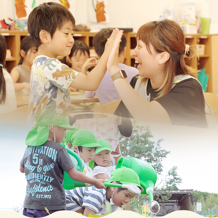 ゆいのひ保育園