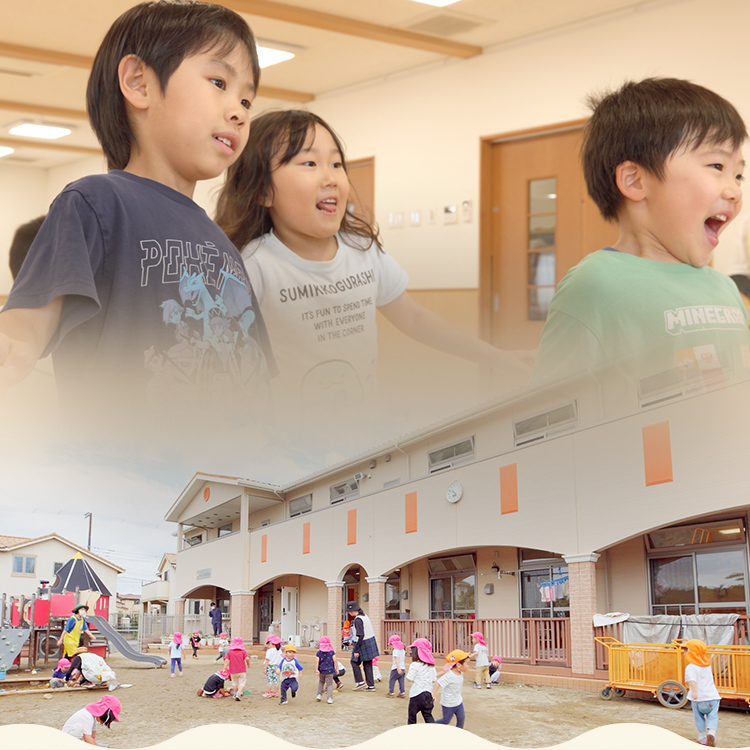 ゆいのひ保育園